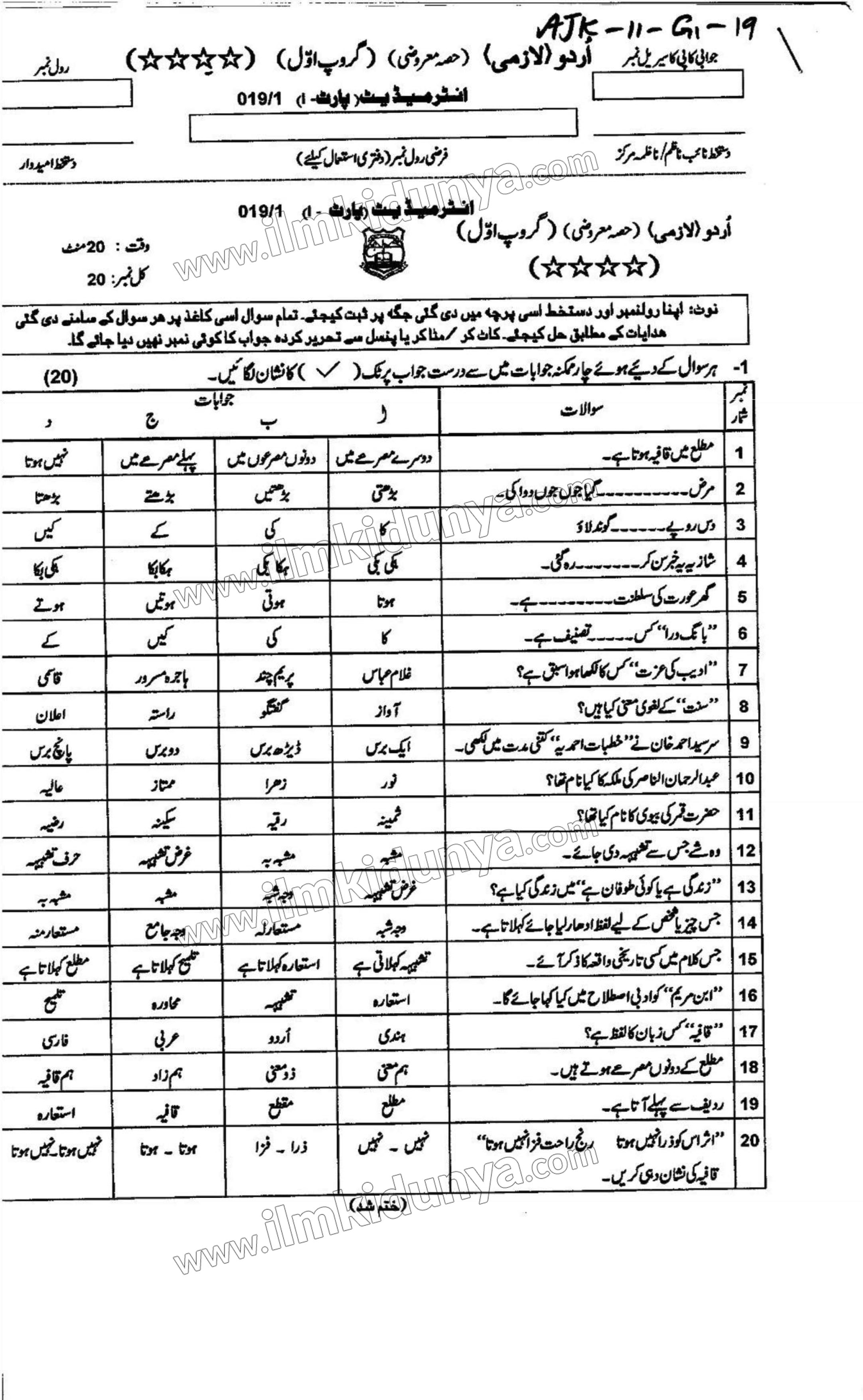 Paper Image